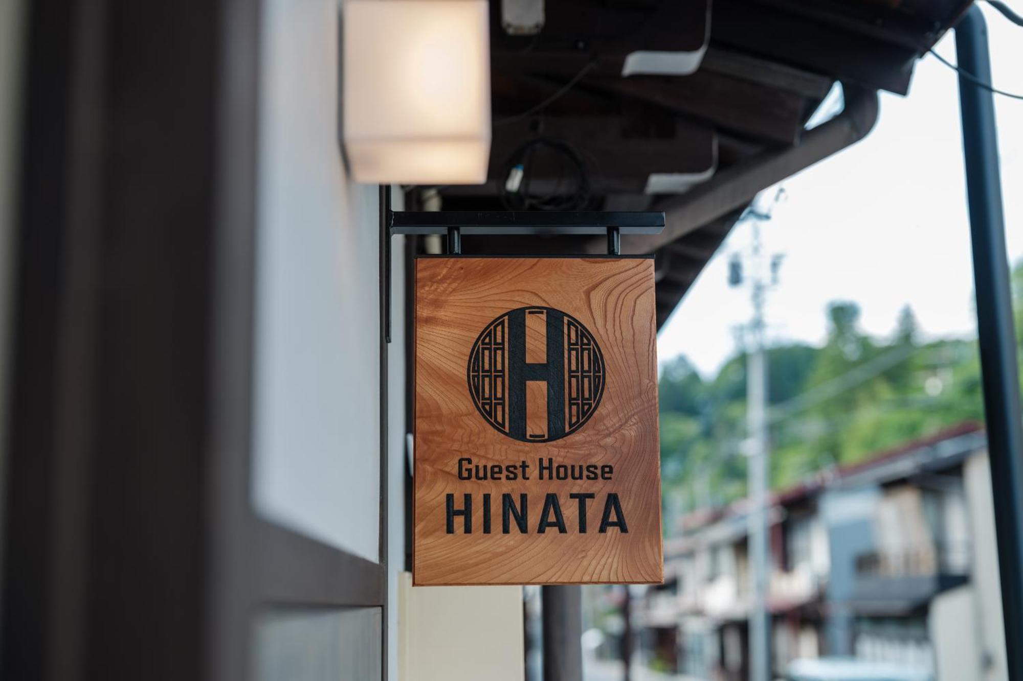 Guest House Hinata - Japanese House With Sauna And Open-Air Bath Такаяма Экстерьер фото